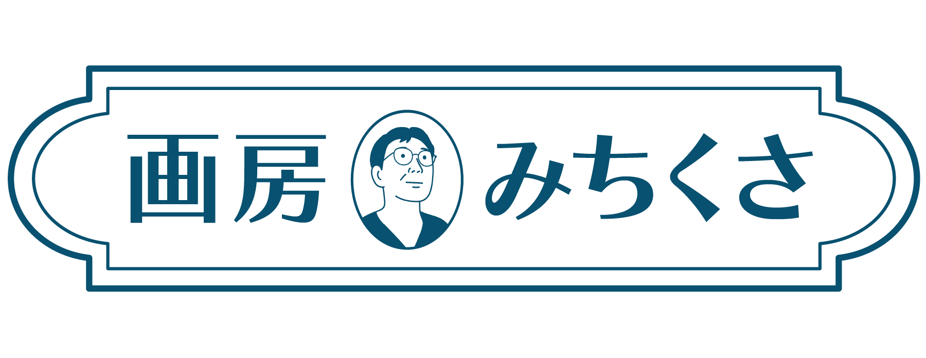 画房みちくさ｜札幌・近郊の子ども食堂、放課後児童クラブをWEB制作とデザインで応援